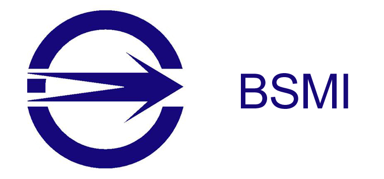 臺(tái)灣 BSMI認(rèn)證